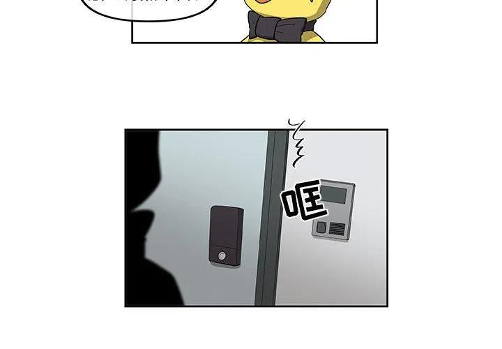 玩偶屋漫画,463图