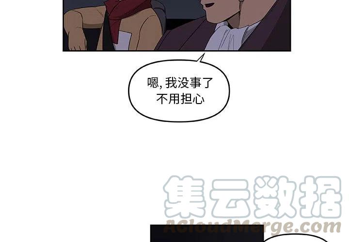 玩偶娃娃鞋子的钩法漫画,534图