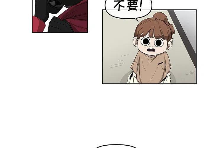 特工队巨大玩偶漫画,513图