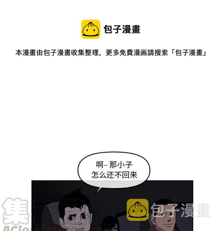 玩偶娃娃鞋子的钩法漫画,531图