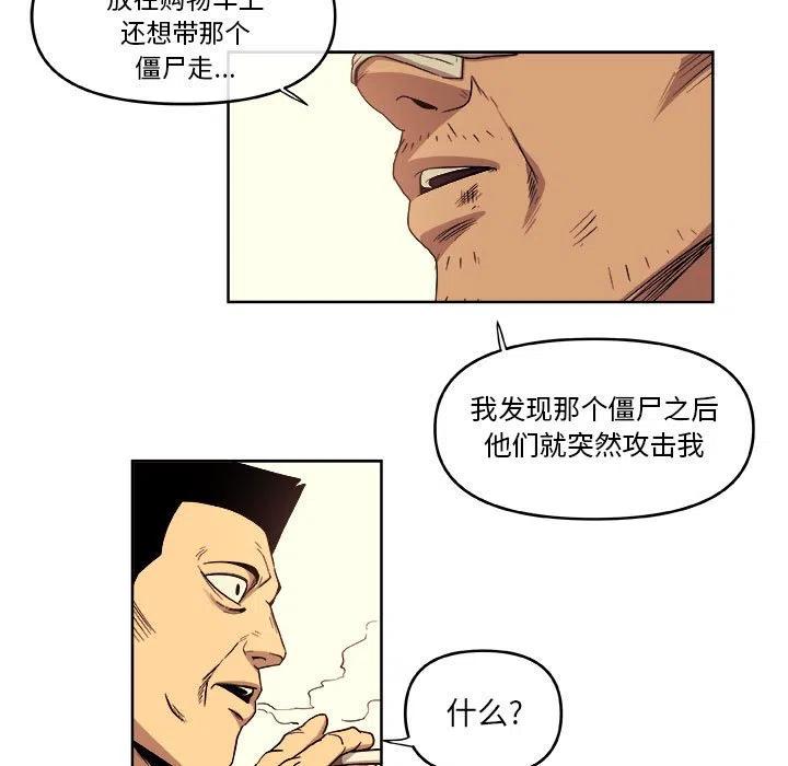 玩偶特效教程漫画,505图