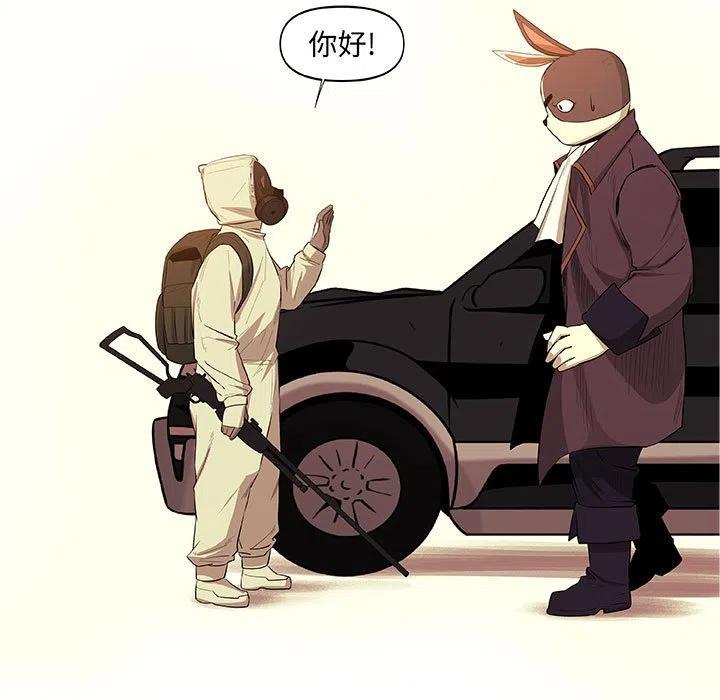 玩偶特写视频素材漫画,305图