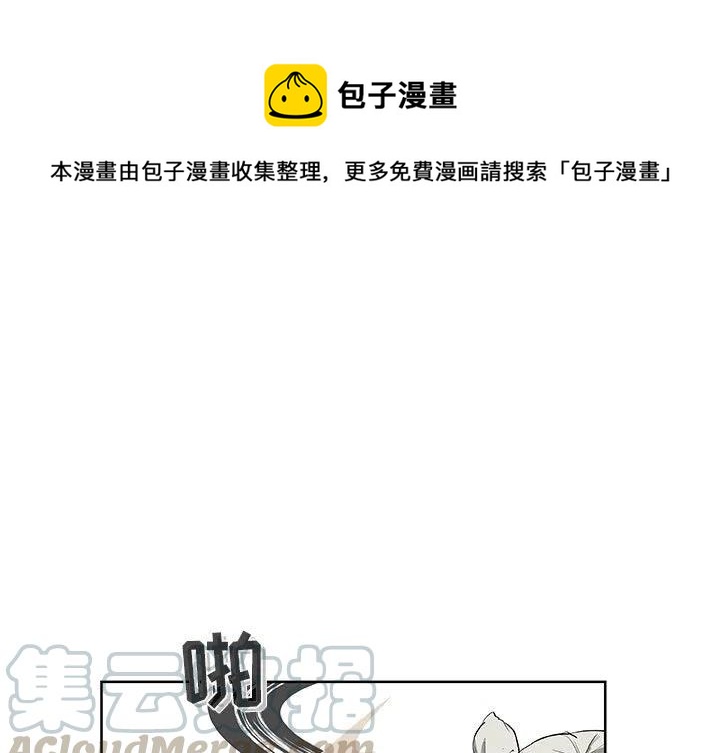 玩偶特工队漫画漫画,451图