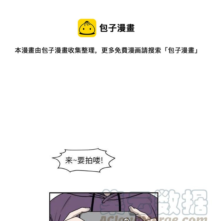 玩偶派对漫画,281图