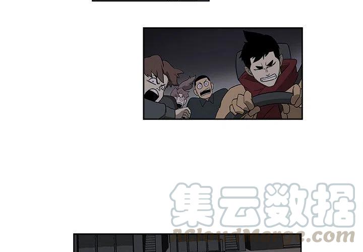 玩偶特工第一季解说漫画,594图