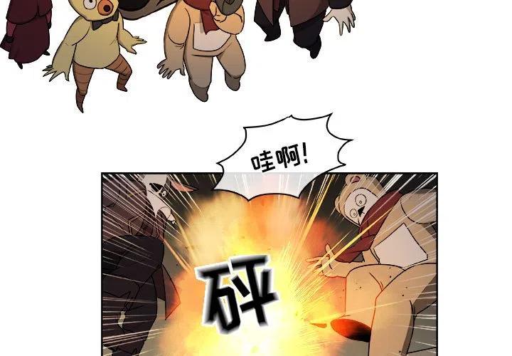 虎皮企鹅特攻队玩偶漫画,603图