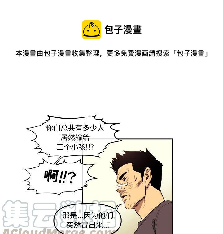 玩偶特效教程漫画,501图