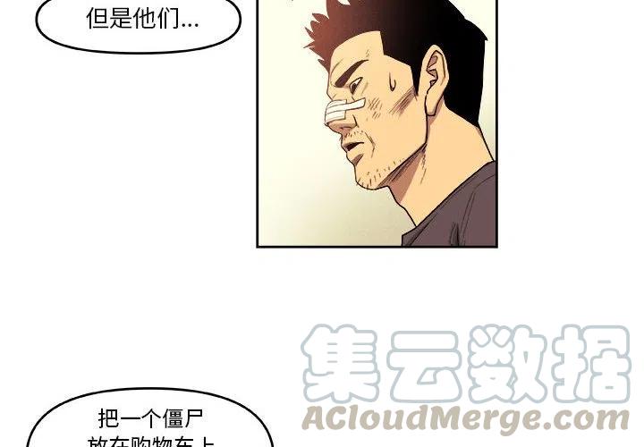 玩偶特效教程漫画,504图