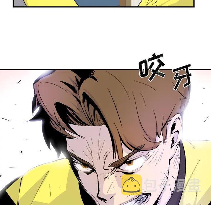 玩偶屋漫画,55图