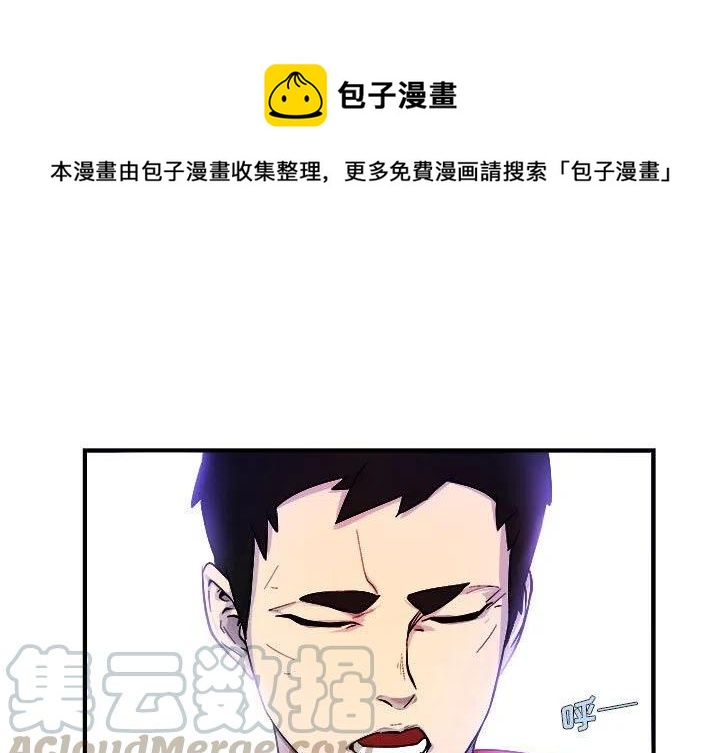 玩偶特效抱枕漫画,61图