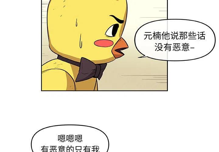玩偶之家漫画,323图