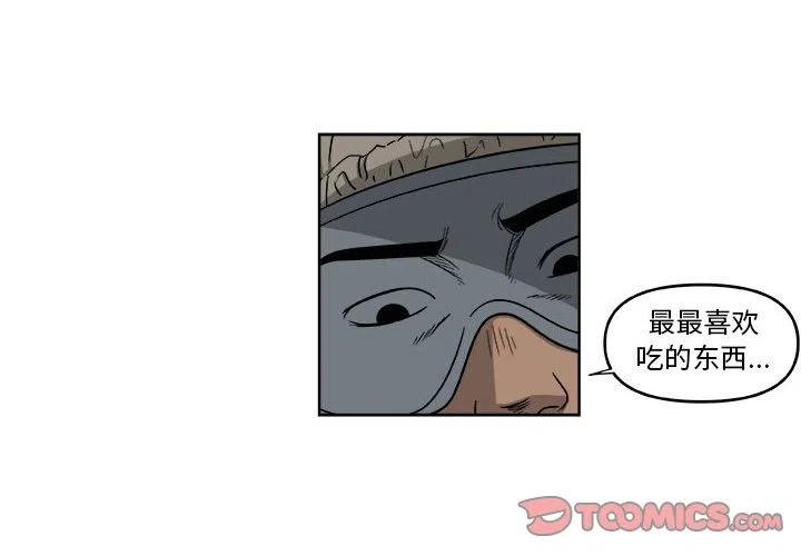 玩偶特工第二季漫画,492图