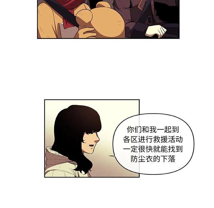 玩偶特工完整版电影漫画,355图