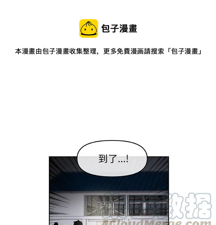 玩偶特效拍同款照片漫画,541图