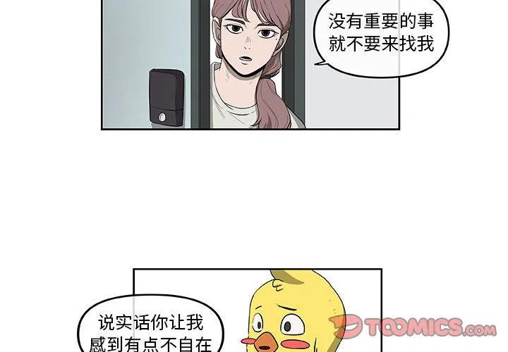 玩偶屋漫画,462图