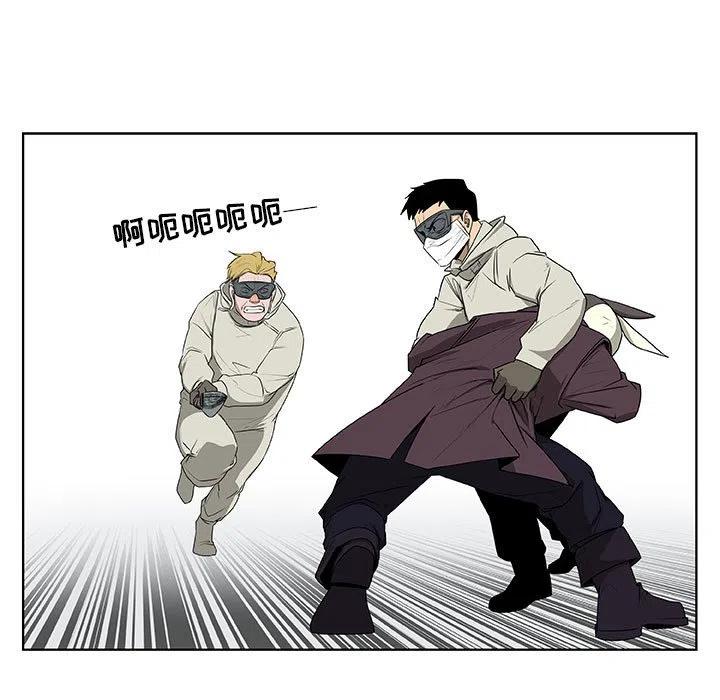 玩偶漫画,645图