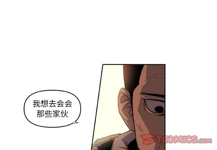 玩偶特效定制玩具漫画,392图