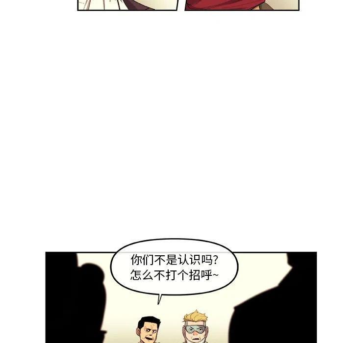 玩偶玩具漫画,405图