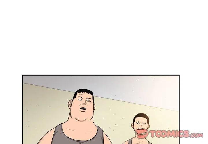 玩偶奇兵漫画,262图