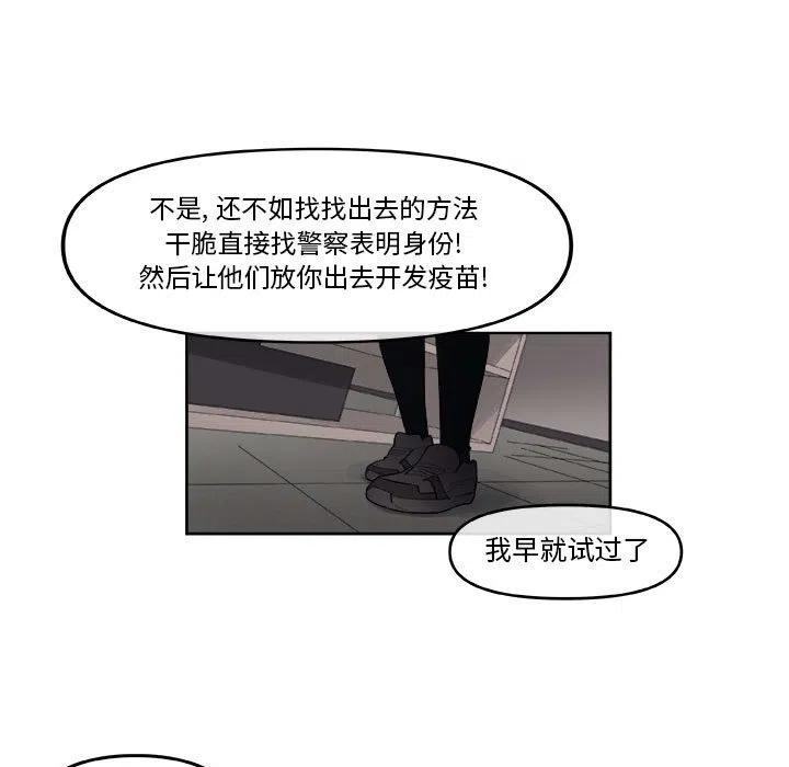 玩偶特工电影免费漫画,485图
