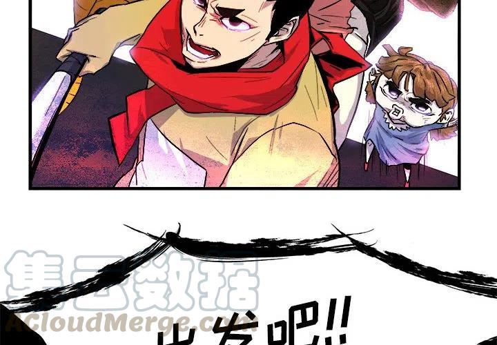 玩偶特效抱枕漫画,64图
