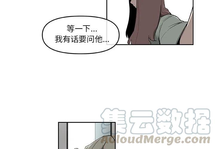 玩偶特工女主角漫画,574图