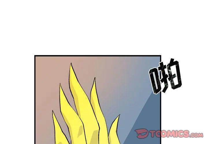 玩偶屋漫画,52图