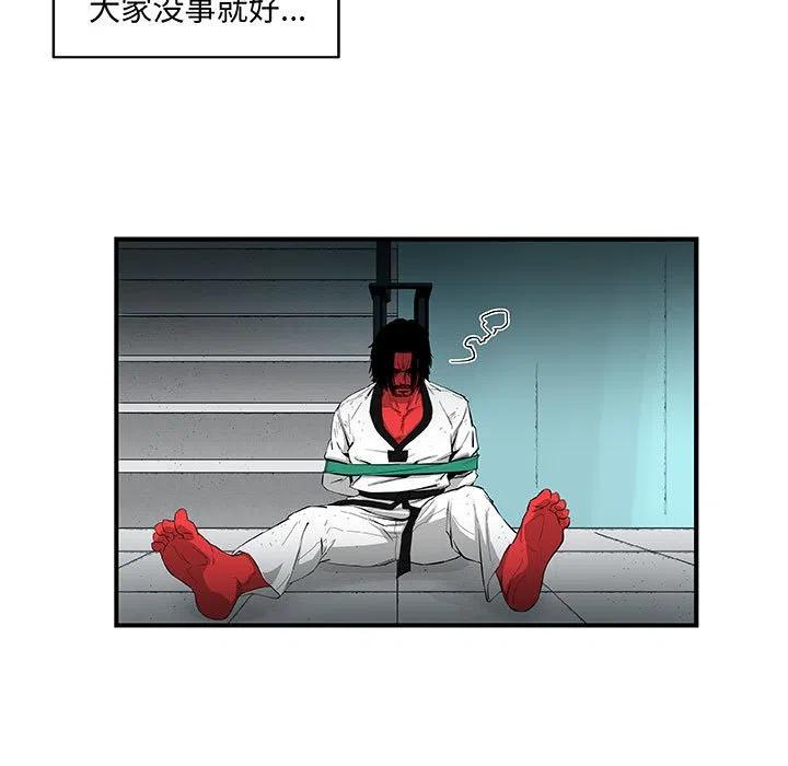 玩偶特价清仓漫画,185图