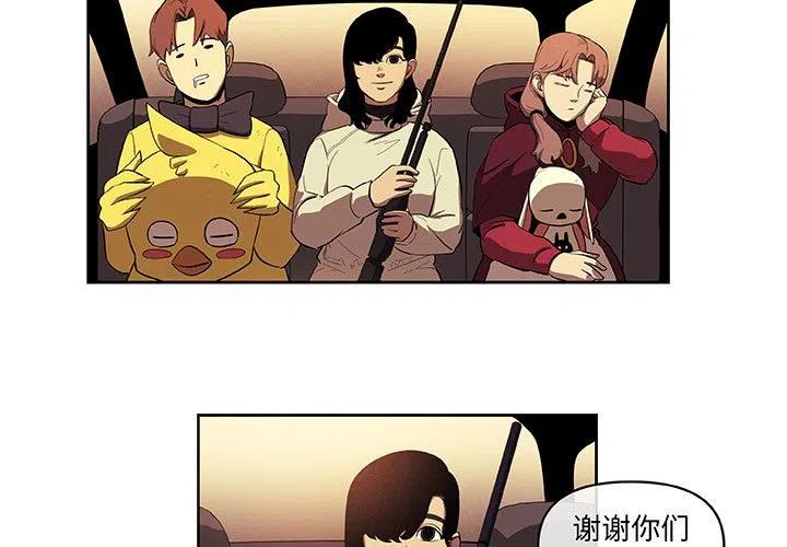 玩偶特工完整版电影漫画,353图