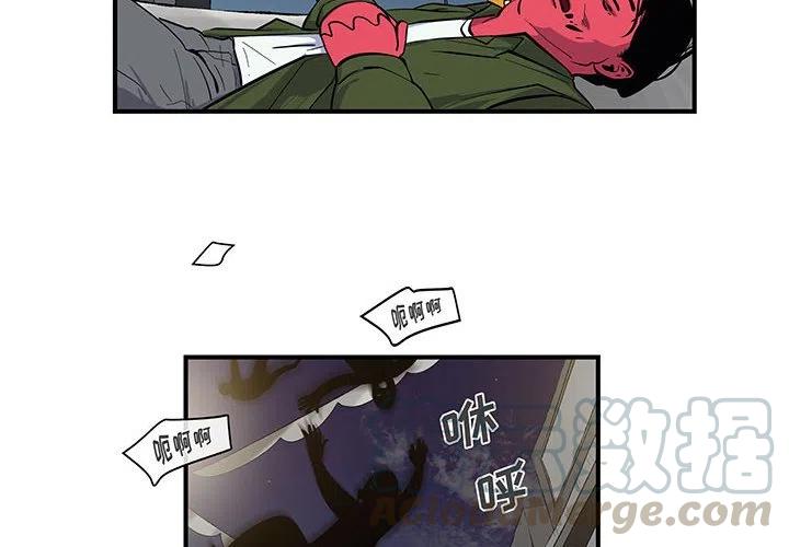 玩偶芬利漫画,84图