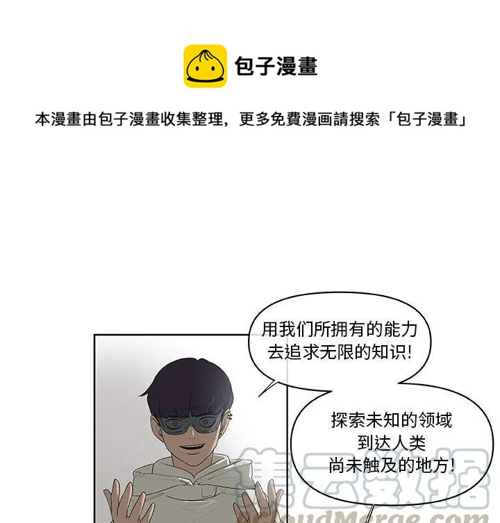 玩偶特战队漫画,621图