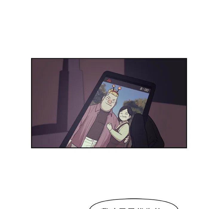 玩偶特价清仓漫画,255图