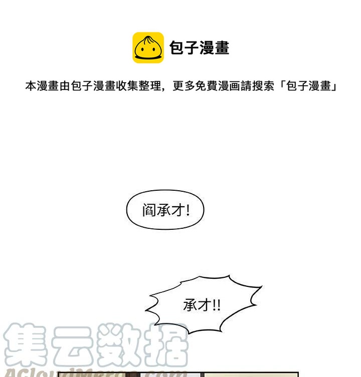 人偶特工队漫画,271图
