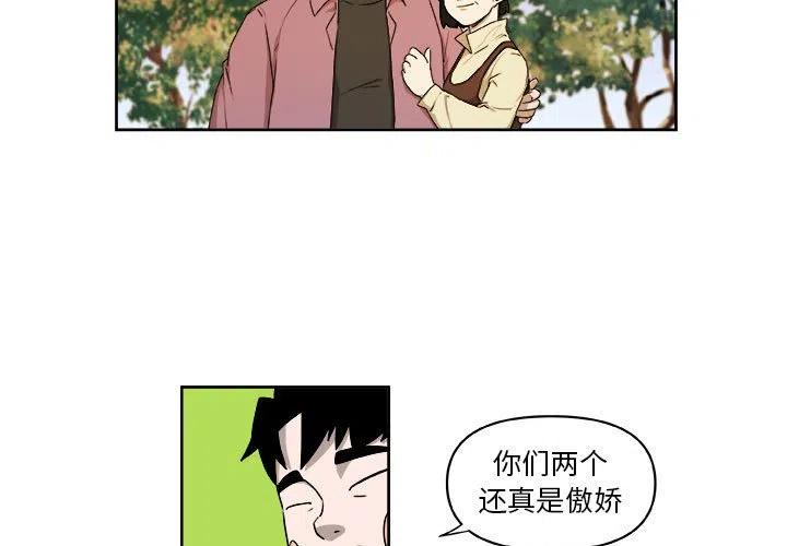 玩偶派对漫画,283图