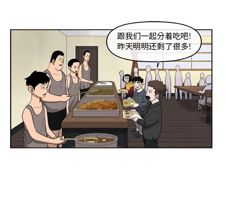玩偶奇兵漫画,265图