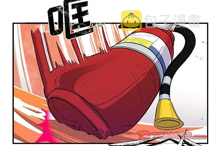 玩偶惊魂漫画,92图