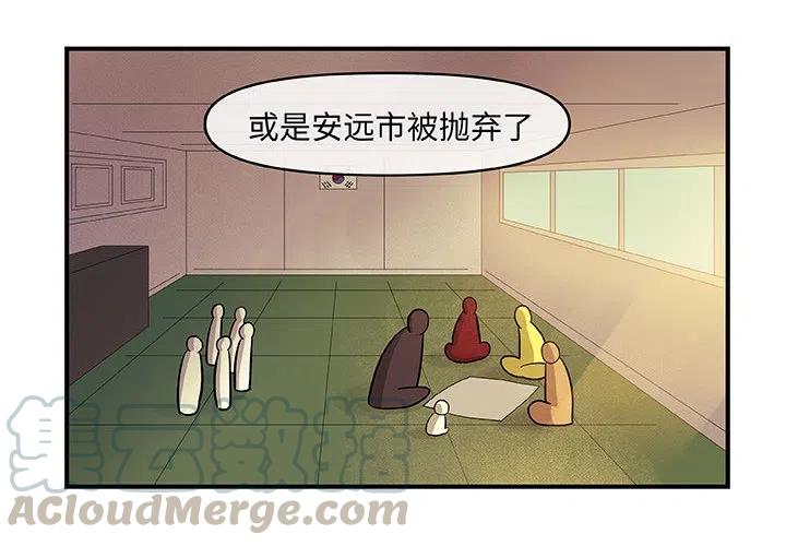 玩偶特工第一季迅雷下载漫画,194图