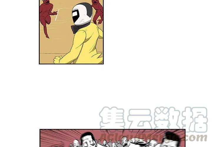 玩偶梦工厂漫画,554图