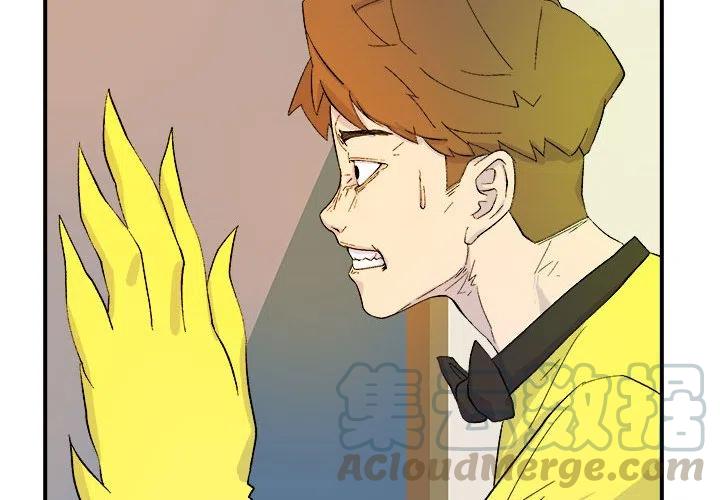 玩偶屋漫画,54图