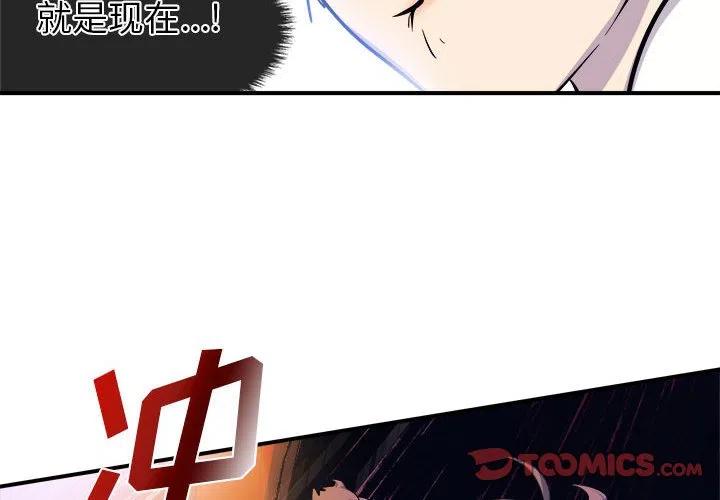 玩偶特写照片漫画,72图