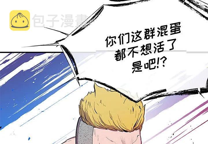 玩偶惊魂漫画,93图