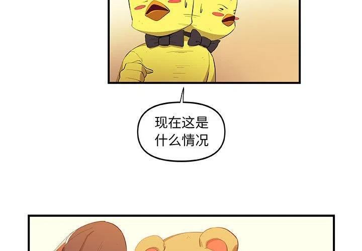 玩偶特工电影解说漫画,203图