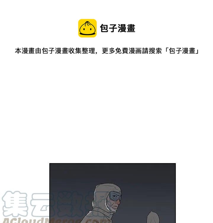 玩偶特利迦打怪兽漫画,611图