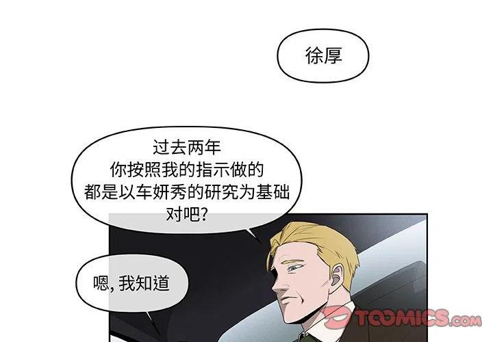 玩偶特效在哪里能找到漫画,632图
