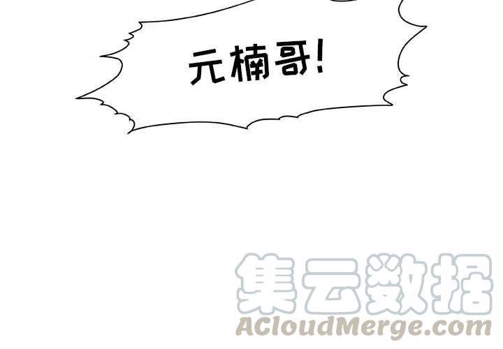 玩偶特小漫画,654图