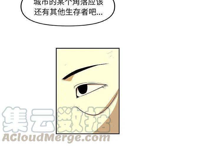 玩偶特效cos漫画,314图