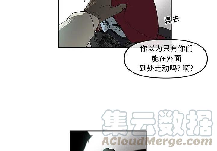玩偶惊魂漫画,524图