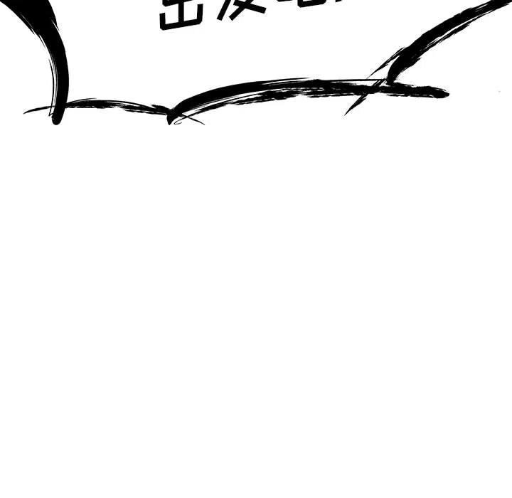 玩偶特效抱枕漫画,65图