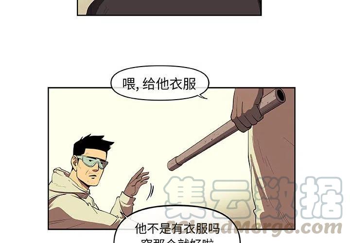玩偶特工第二季漫画,364图