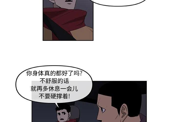玩偶娃娃鞋子的钩法漫画,533图